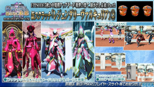 Acスクラッチ レジェンダリーヴァルキュリア で入手可能なアイテムまとめ まかぽっぽ Acスクラッチ レジェンダリーヴァルキュリア で入手可能なアイテムまとめ まかぽっぽ