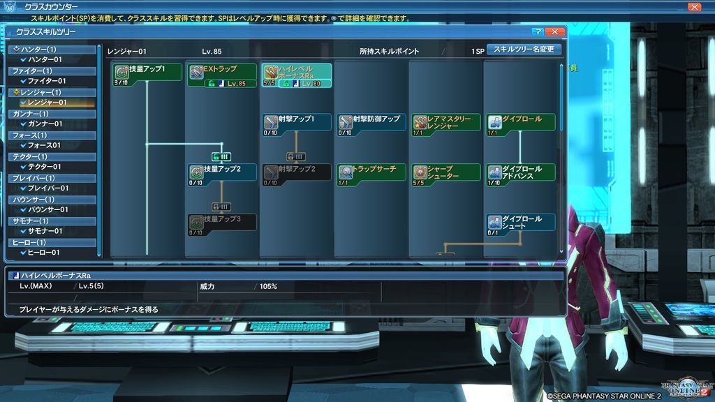 Pso2 最新のバランス 装備の事情や新規クエストを知り スムーズに復帰しよう 18 まかぽっぽ Pso2 最新のバランス 装備の事情や新規クエストを知り スムーズに復帰しよう 18 まかぽっぽ