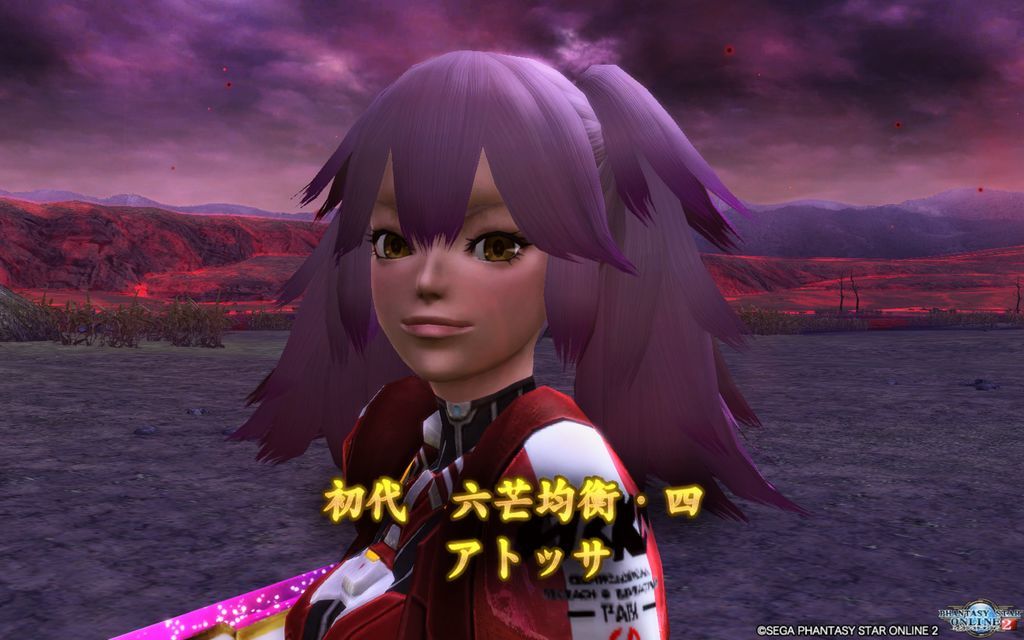 初代 六芒均衡 アトッサ