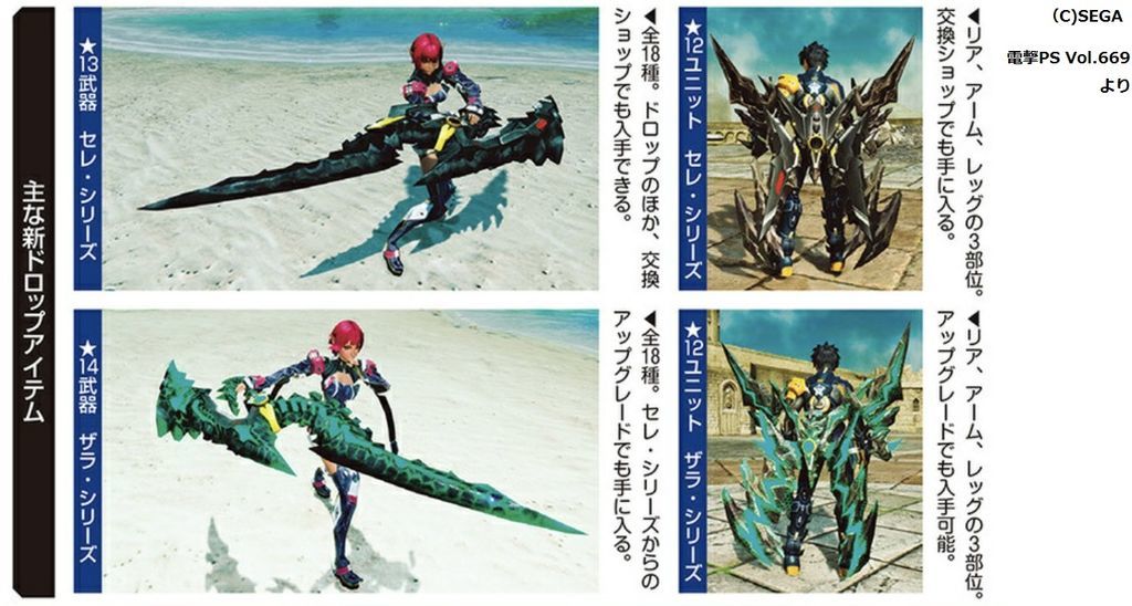 f:id:makapo-oekaki:20181028001135j:plain