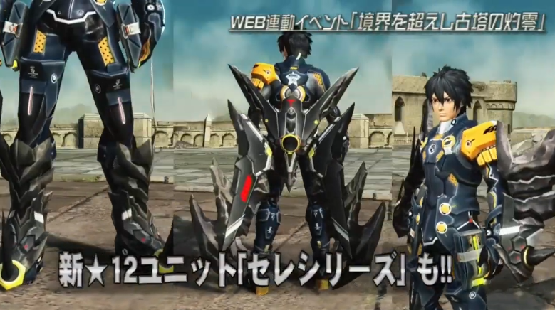 セレシリーズ