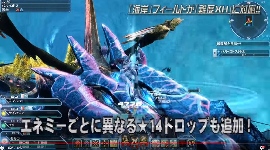 不具合報告全文公開 海岸xhドロップ不具合告知が遅すぎる メンテ延長の件について まかぽっぽ