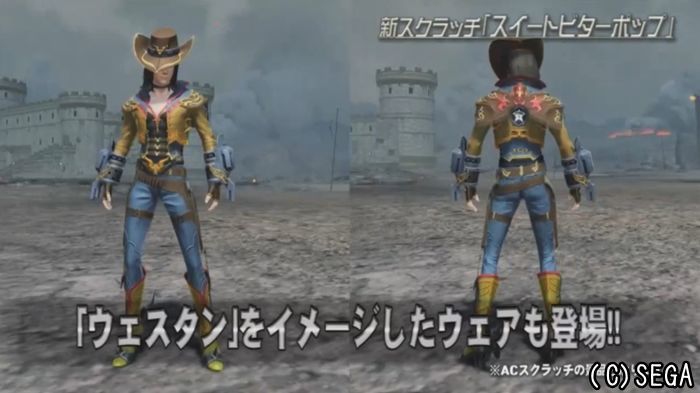 ウェスタンイメージのウェア