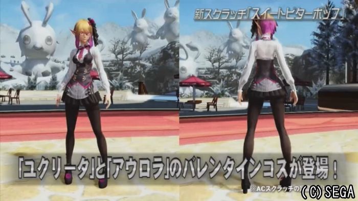 ユクリータのバレンタインコス