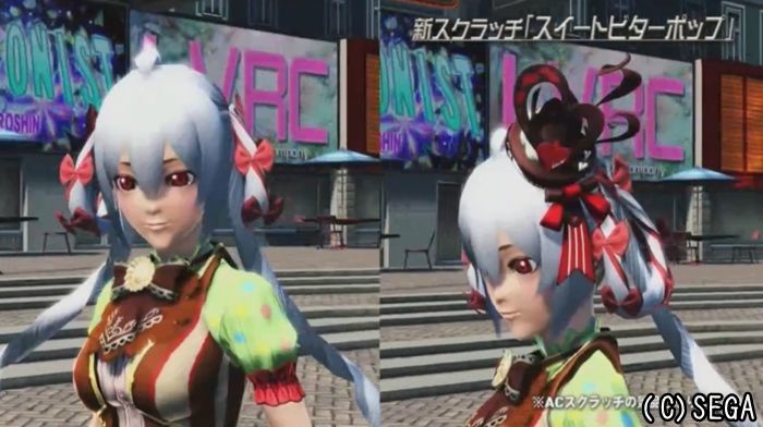 マトイのバレンタインコス