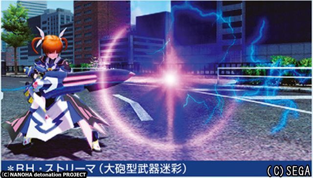 RH・ストリーマー