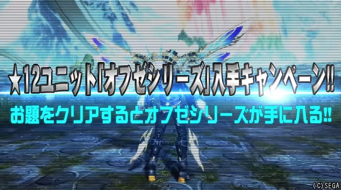 Pso2 明日から4月3日まで毎日 暗影渦巻く壊れた世界 アムチにクエスト連動ブースト開催 まかぽっぽ