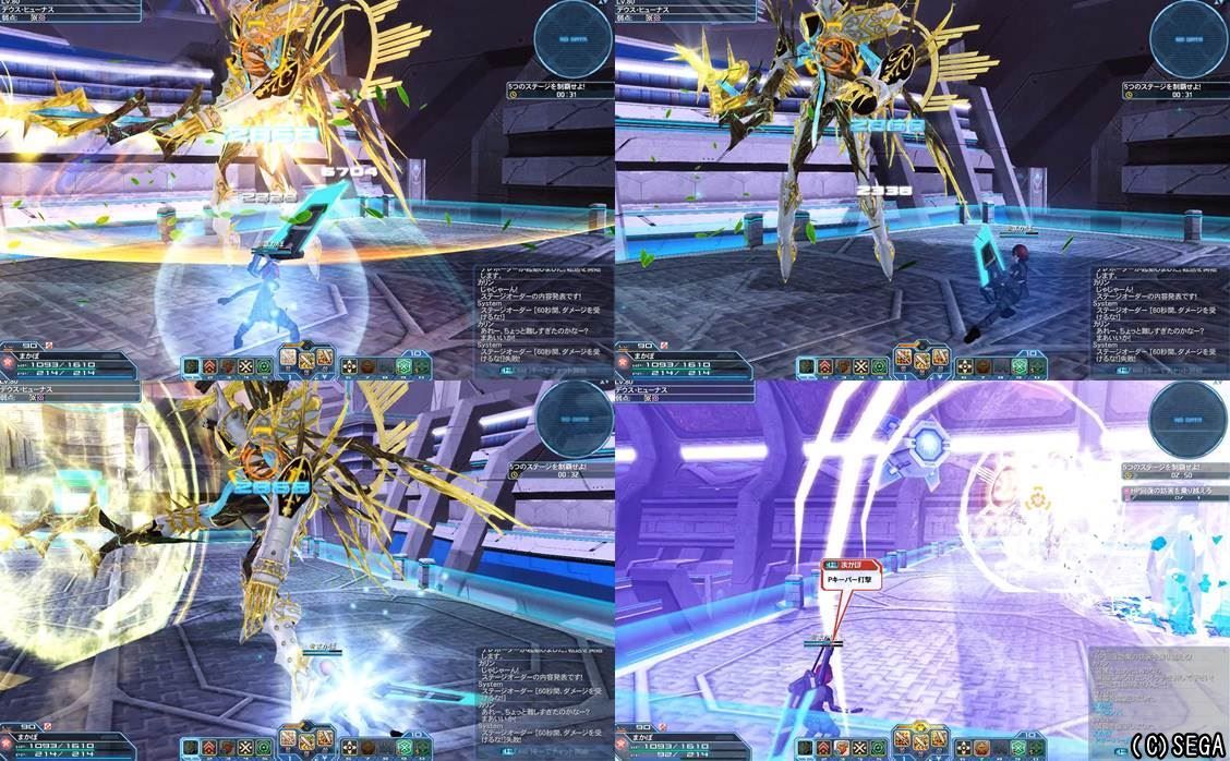 「滅び果てよ！」