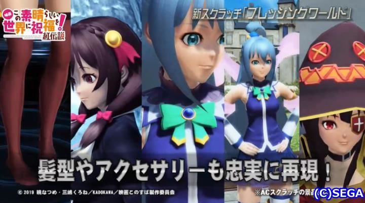 アクセサリー