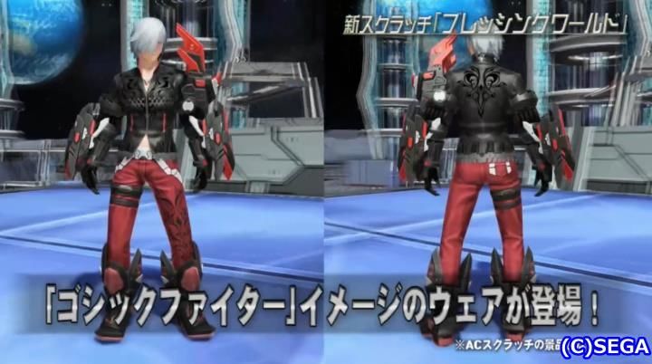 ゴシックファイターイメージのレイヤリング