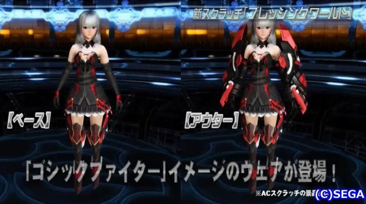 ゴシックファイターイメージのレイヤリング