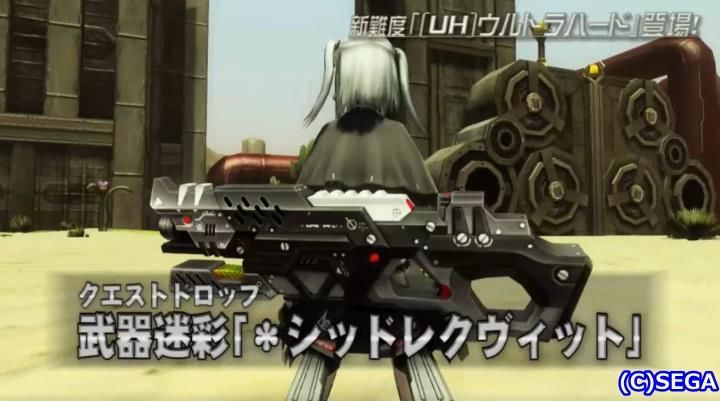 クエストドロップ