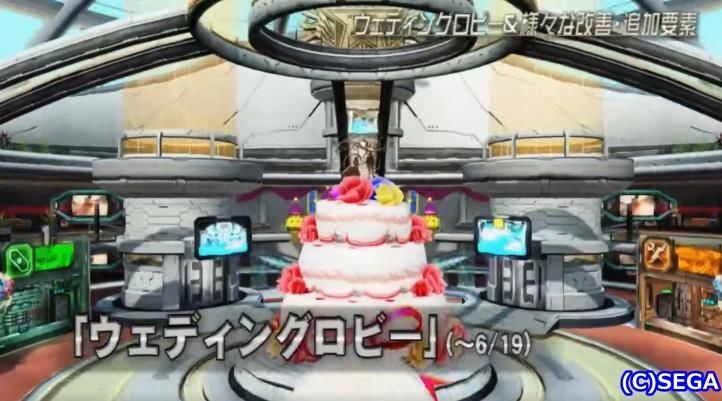 ウェディングロビー