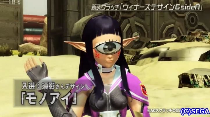 アイ
