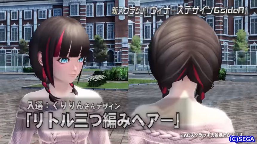 リトル三つ編みヘアー