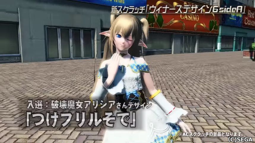つけフリルそで
