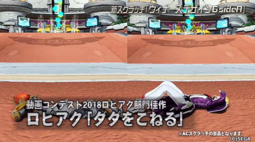 ダダをこねる