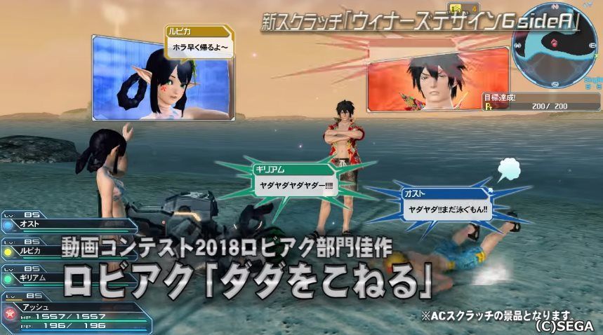 ダダをこねる