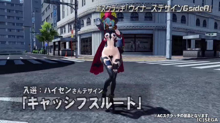 キャッシフスルート