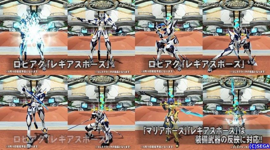 絶対に知っておきたい!PSO2のメイク ...