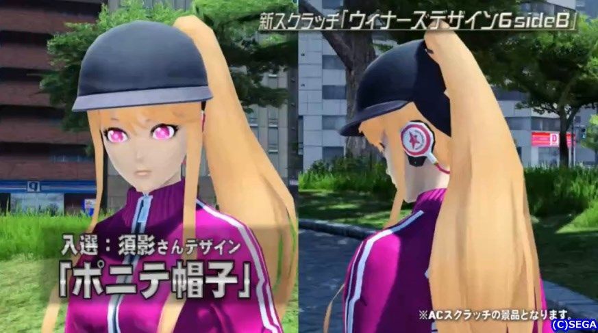 Pso2 Acスクラッチ ウィナーズデザイン6 Sideb で手に入るアイテムまとめ 6 26 まかぽっぽ