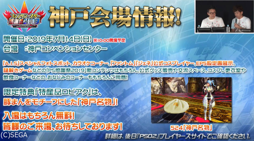 f:id:makapo-oekaki:20190608171756j:plain