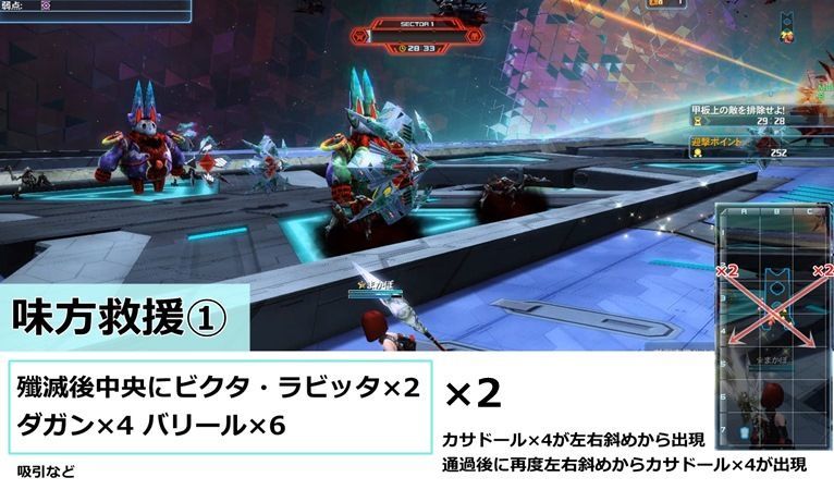 f:id:makapo-oekaki:20190609042608j:plain