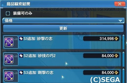 f:id:makapo-oekaki:20190619212655j:plain