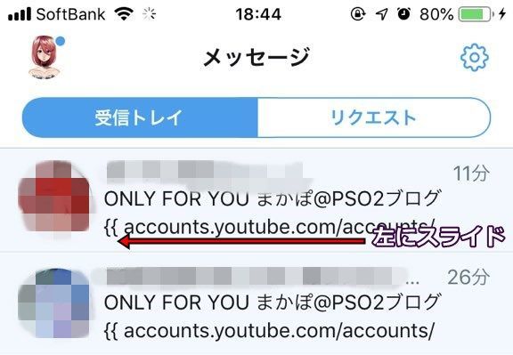 f:id:makapo-oekaki:20190712190020j:plain