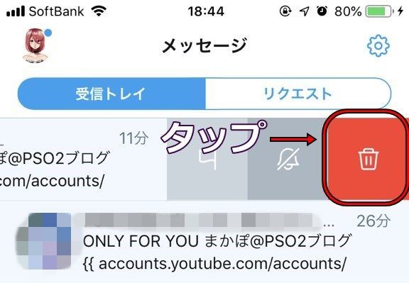 f:id:makapo-oekaki:20190712190538j:plain
