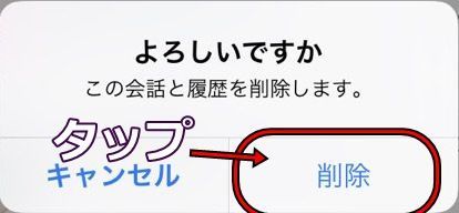 ONLY FOR YOUと書かれたDMに注意！メッセージを開かずに消す方法