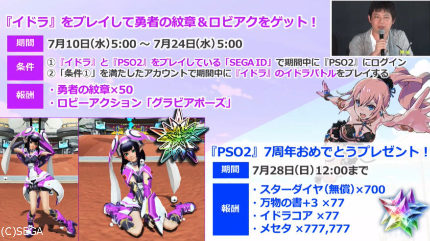 f:id:makapo-oekaki:20190714142230j:plain