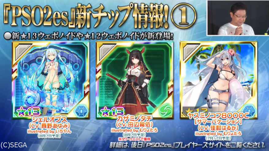 f:id:makapo-oekaki:20190714143522j:plain