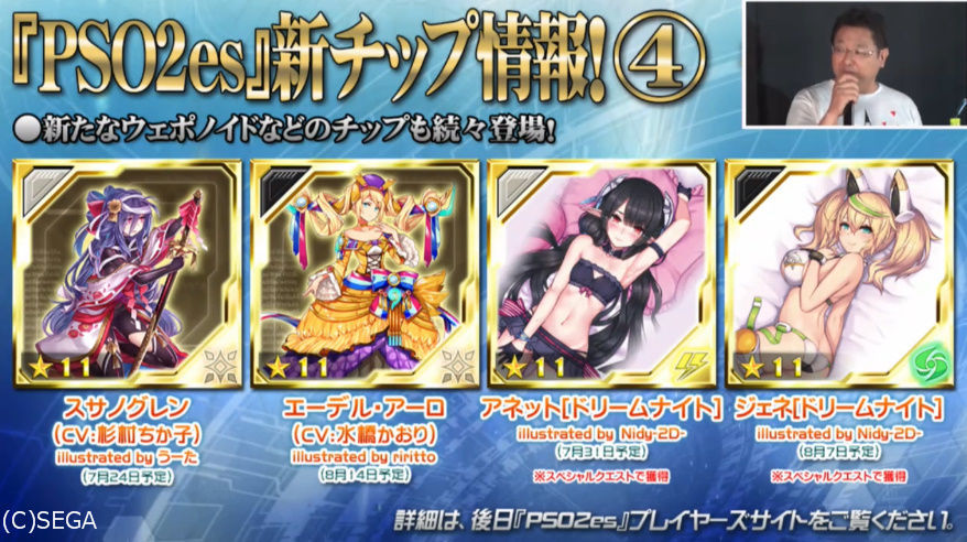 f:id:makapo-oekaki:20190714144040j:plain