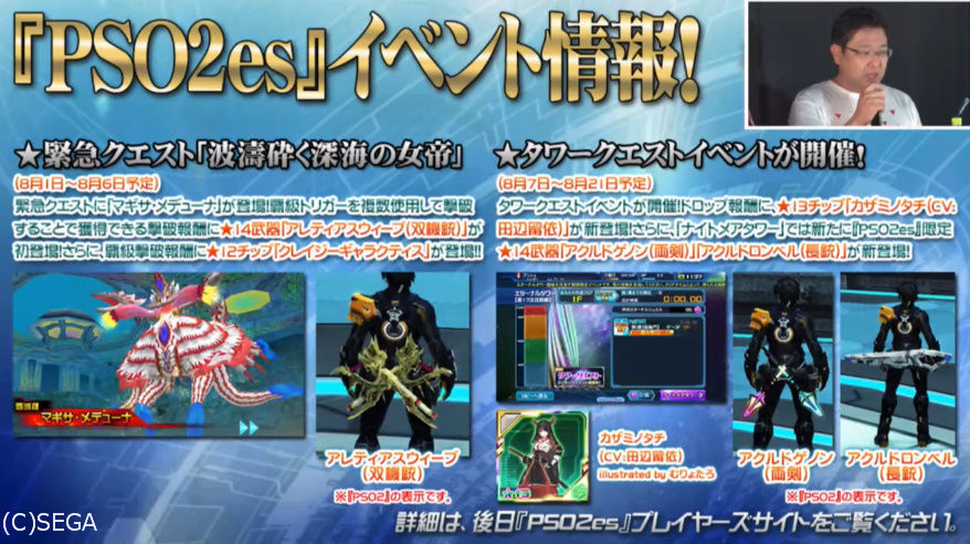 f:id:makapo-oekaki:20190714144331j:plain