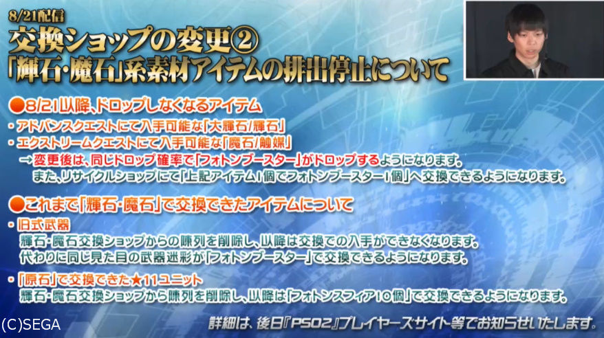 f:id:makapo-oekaki:20190714145520j:plain