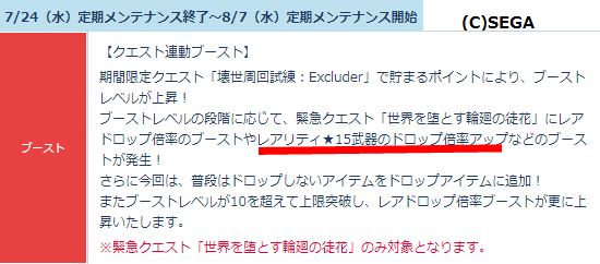 f:id:makapo-oekaki:20190724164205p:plain