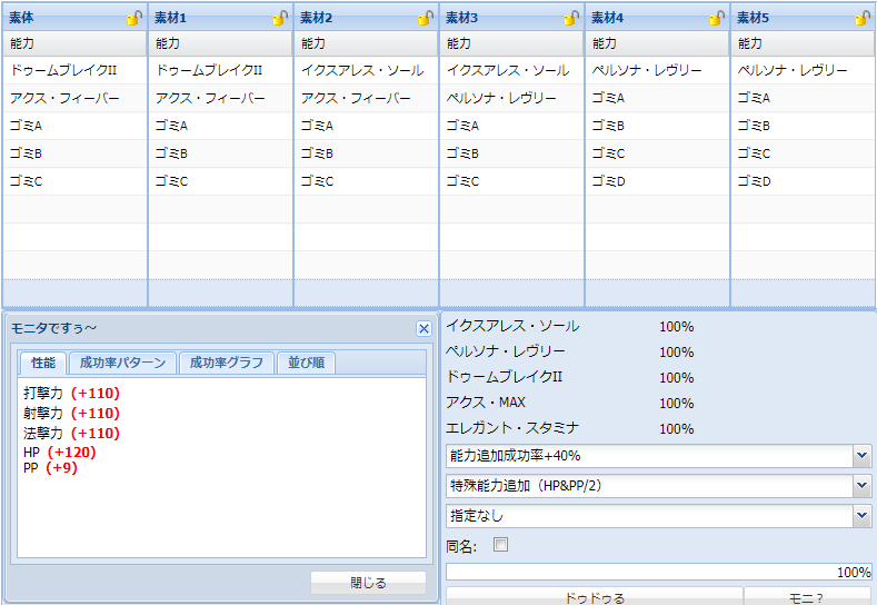 f:id:makapo-oekaki:20190815155010p:plain