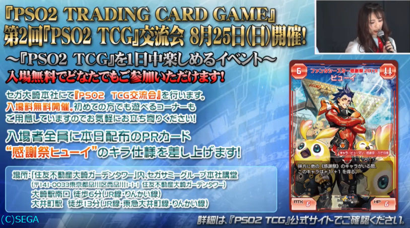 f:id:makapo-oekaki:20190817135741j:plain