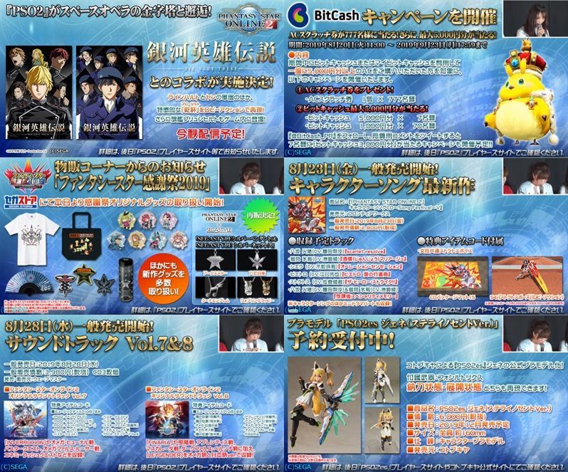 f:id:makapo-oekaki:20190817140212j:plain