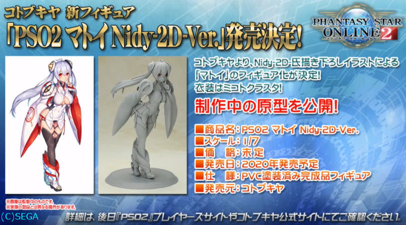 f:id:makapo-oekaki:20190817140254j:plain