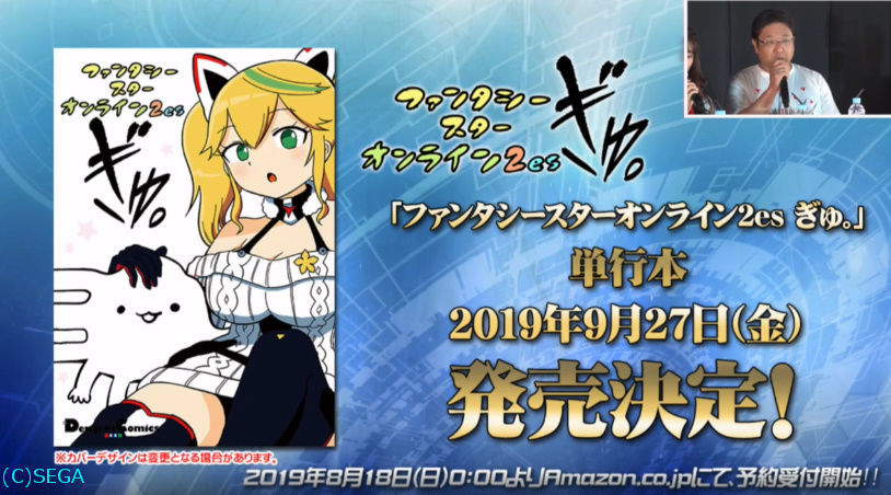 f:id:makapo-oekaki:20190817142801j:plain