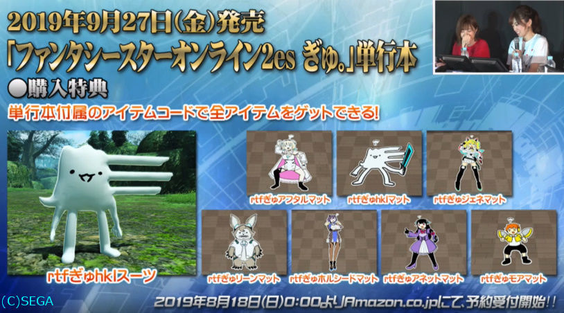 f:id:makapo-oekaki:20190817142814j:plain