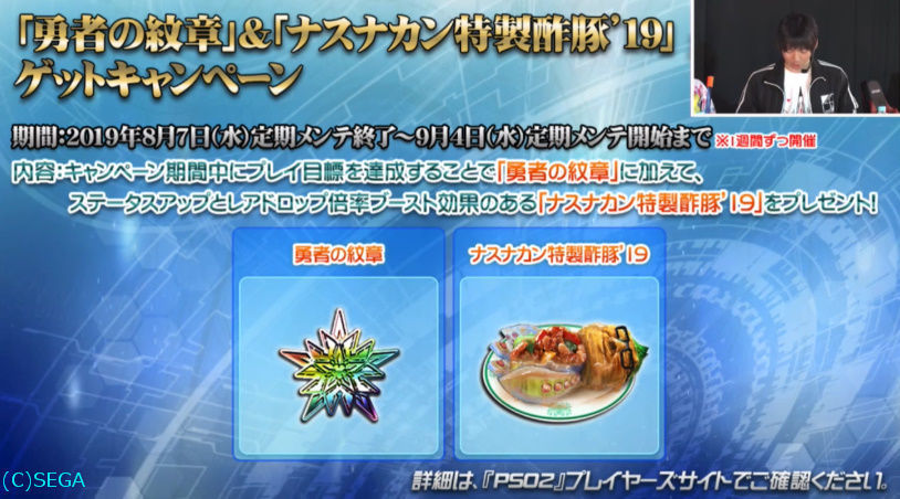 f:id:makapo-oekaki:20190817174005j:plain