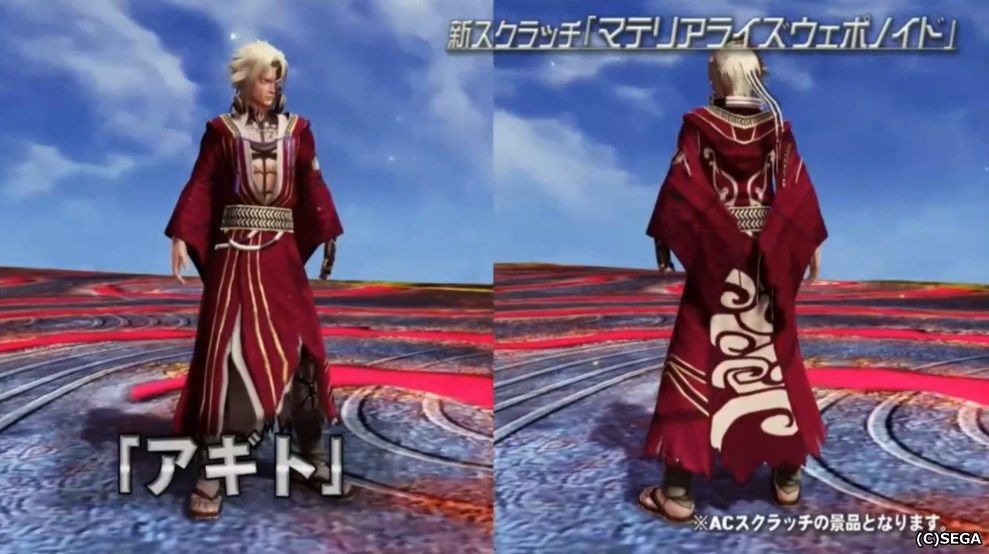 f:id:makapo-oekaki:20190817214130j:plain