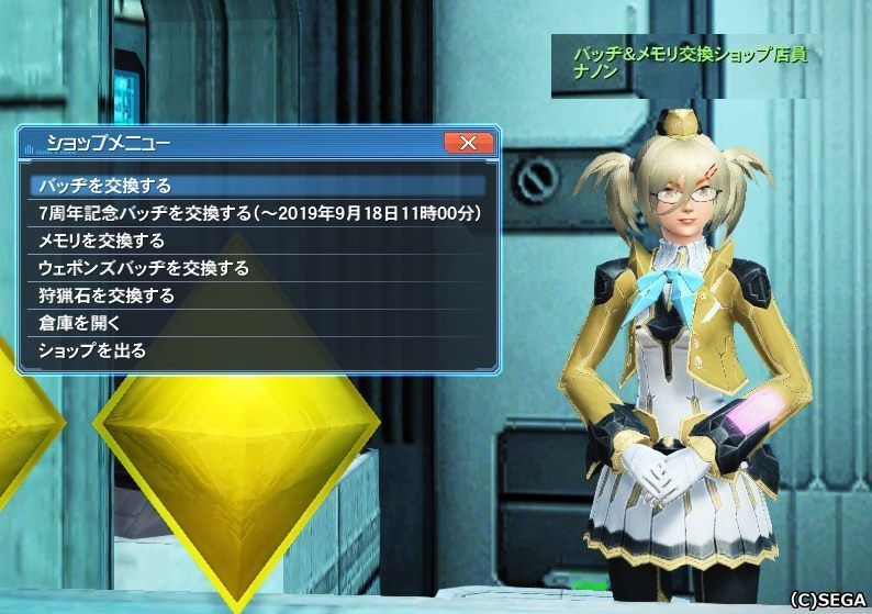 f:id:makapo-oekaki:20190823024540j:plain