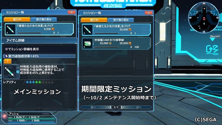 f:id:makapo-oekaki:20190908171538j:plain