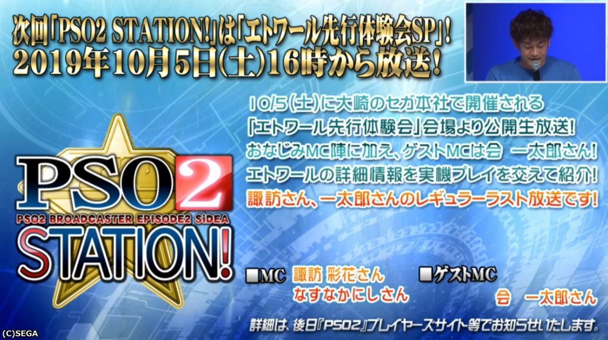 f:id:makapo-oekaki:20190915201235j:plain f:id:makapo-oekaki:20190915201235j:plain