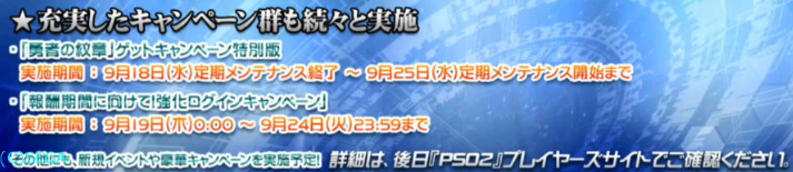 f:id:makapo-oekaki:20190917102849p:plain