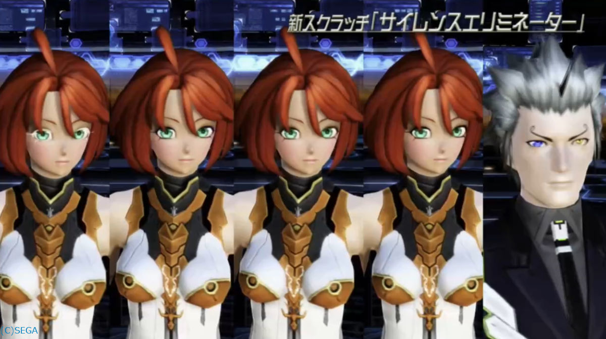 スクラッチ サイレンスエリミネーター で手に入るアイテムまとめ 10